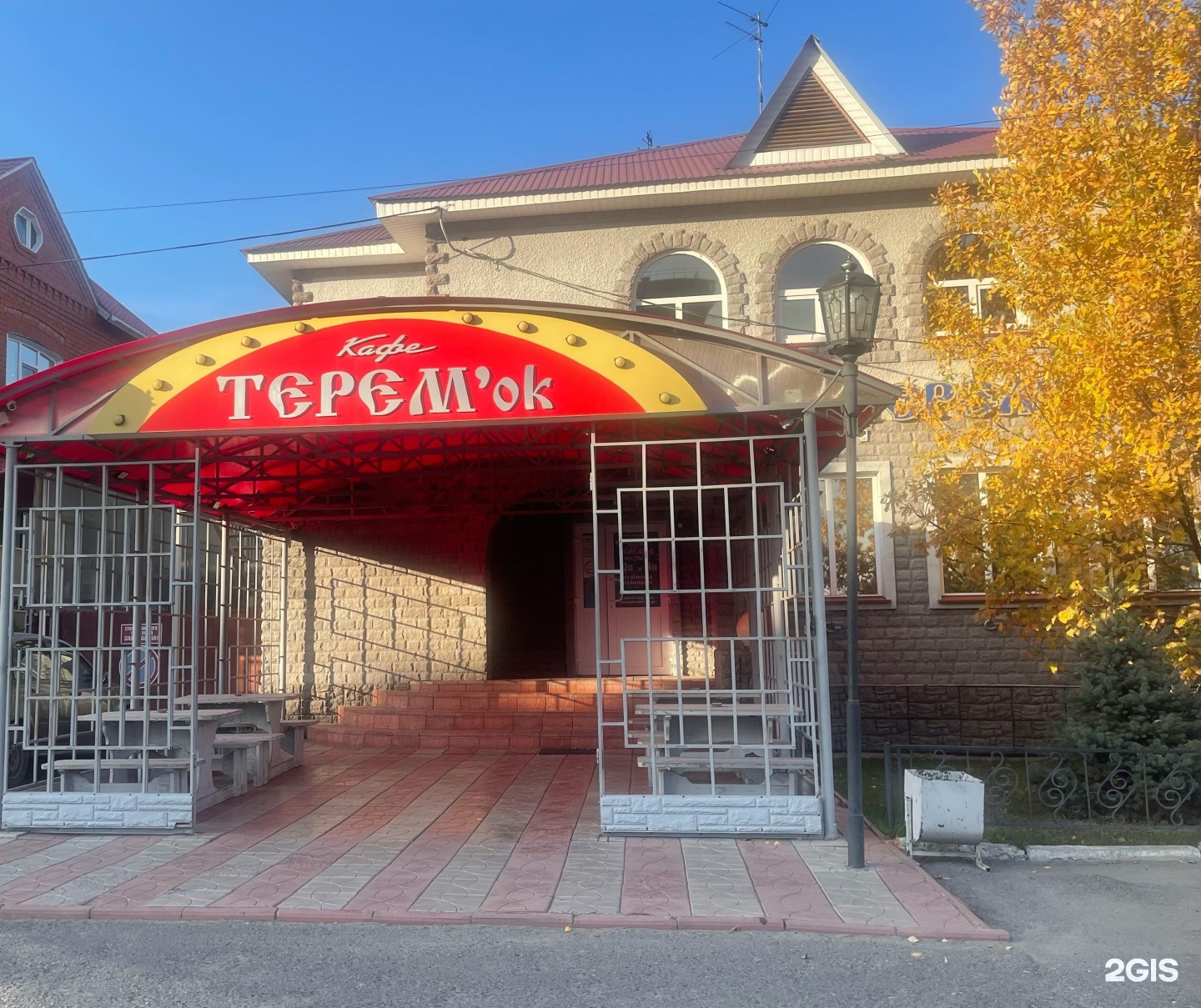 Фото: Кафе «Теремок»