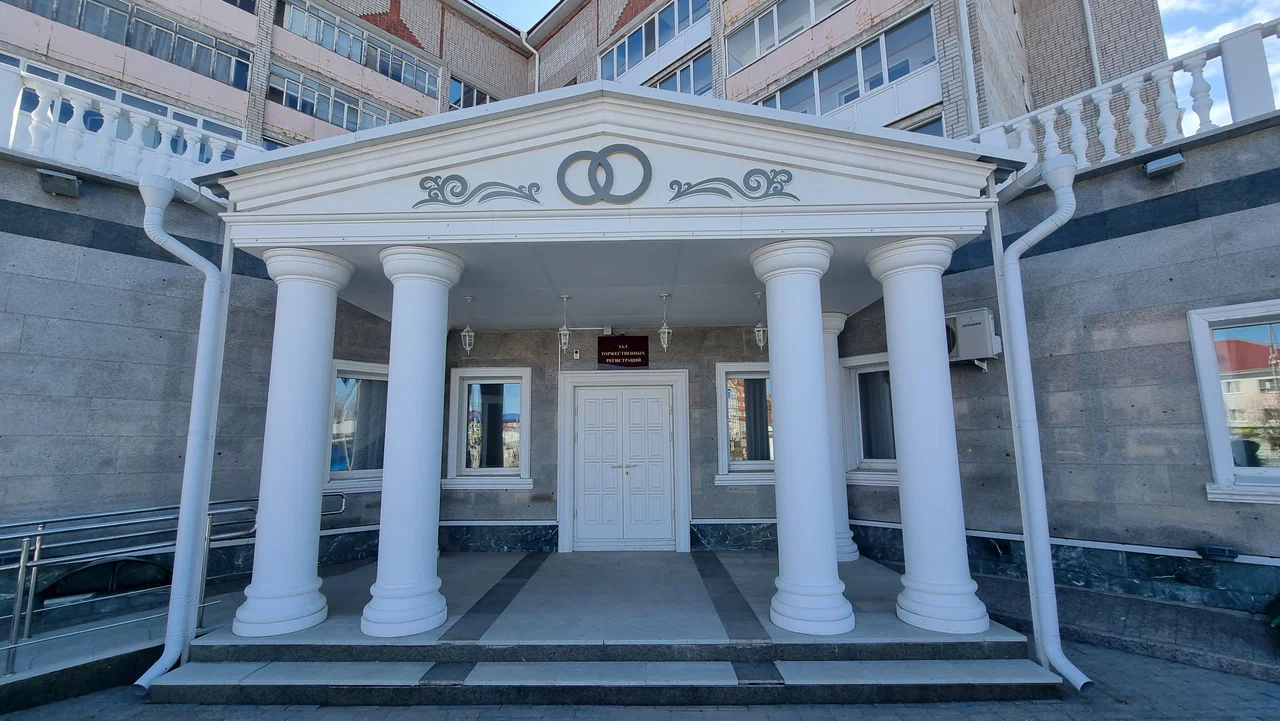 Фото: Ишимский ЗАГС